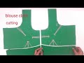 Blouse Cloth Cutting In Anu Vlogs Channel