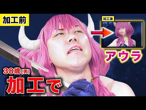 【フォトショ職人】等身大のゴリラが断頭台のアウラになる魔法（加工）で顎はもういないじゃないwwwww【葬送のフリーレン】