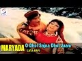 O Dhol Sajna Dhol Jaani Lata Mangeshkar Mohammed Rafi Rajesh Khanna Raaj Kumar Mala Sinha