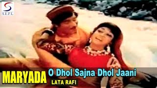 Dhol Sajna Dhol Jani Lyrics - Maryada