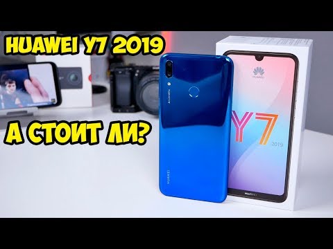 Смартфон Huawei Y7 2019 Aurora 3/32Gb синий - Видео