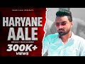 HARYANE AALE Official Video Shubi Saini New Haryanvi Songs Haryanvi 2023