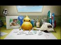 The Secret Of The Magic Gourd 2009 DVD Menu Walkthrough