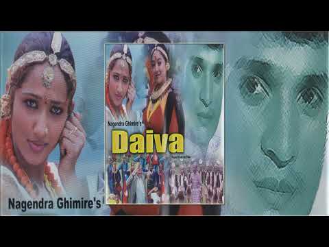 Shitko Thopa Gajalu - Daiva (2004) Nepali Movie Song