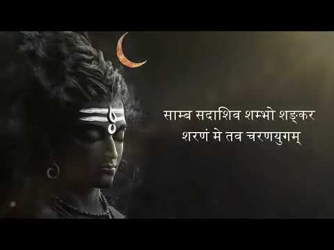 Most powerful Mantra of universe 🕉️| Samba Sadashiv | meditation version