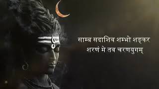 Most powerful Mantra of universe 🕉️| Samba Sadashiv | meditation version