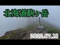 channel