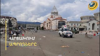«Դեմքից ենք փորձում հասկանալ՝ ինչ վիճակում ա». հարսը՝ Արցախում մնացած սկեսրայրի մասին