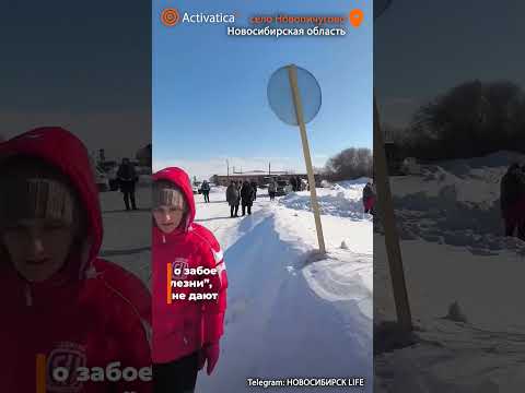 🟠Полиция задерживает сельчан, протестующих против убийства коров #новосибирск #акция #задержание