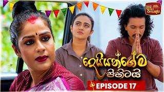 Deiyangema Pihitai – Episode 17 – 2026-06-23