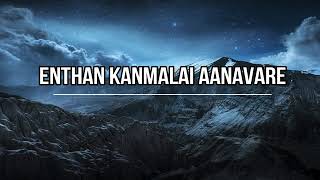 Enthan Kanmalai AanavareTamil Christian Songs lyri