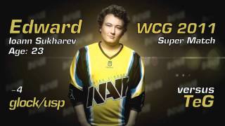 Edward vs TeG @ WCG 2011 Super Match