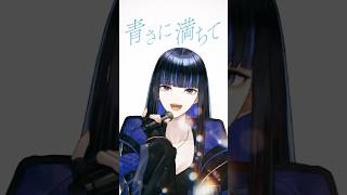 「光」ショート動画