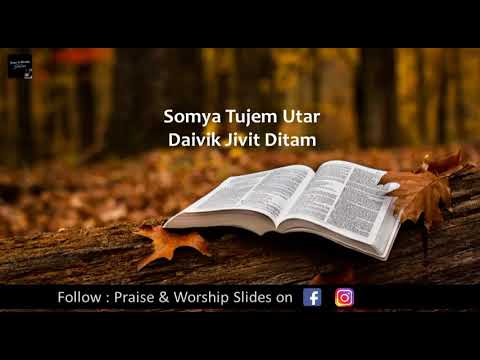 Somiya  Tujhe Utar | Konkani Chirtian Hymn
