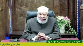 صورة كفالة طالب طب فلسطيني من مال الزكاة/الإثنـــين(10-03-2025م)١٠ رمضـــان ١٤٤٦هــ