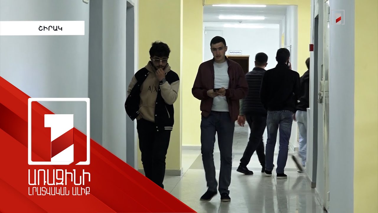 22 անձ անցնում է կաշառքի գործով. Պոլիտեխնիկական համալսարանի Գյումրու մասնաճյուղի դեպքը