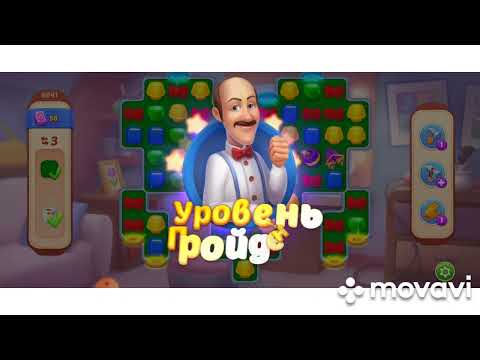 Homescapes 6840, 6841, 6842, 6843, 6844 level #homescapes