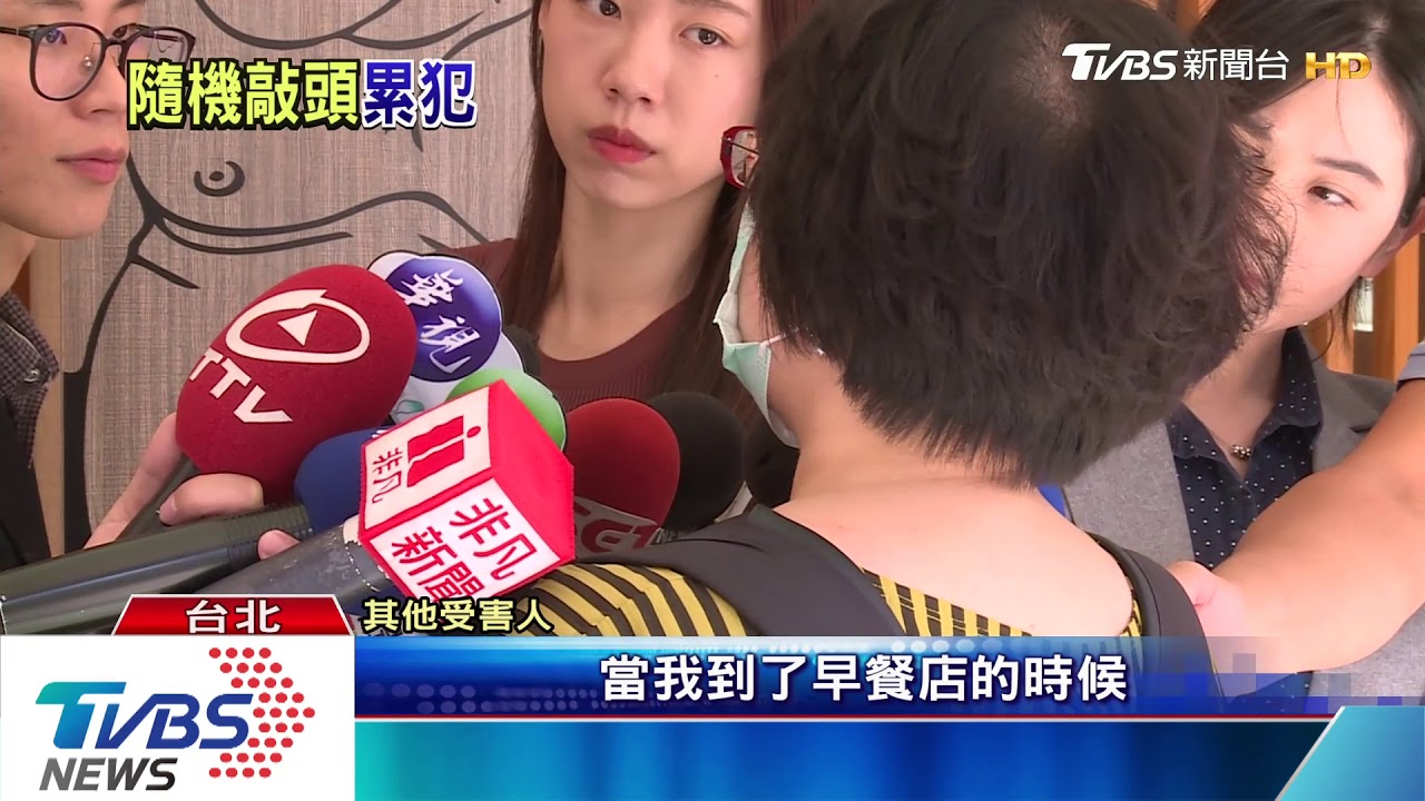 女遭控襲路人　父忍淚緩頰「應該不是她」
