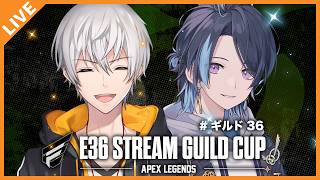 【#ギルド36】APEX大会本番！えびすくんと優勝目指すぞ！ 07/28【アベレージ/Vtuber】