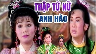 Thập Tứ Nữ Anh Hào