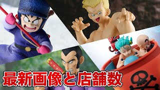 遂に明かされた一番くじレッドリボン軍の最新画像と店舗数！予想外のクオリティかもしれない！