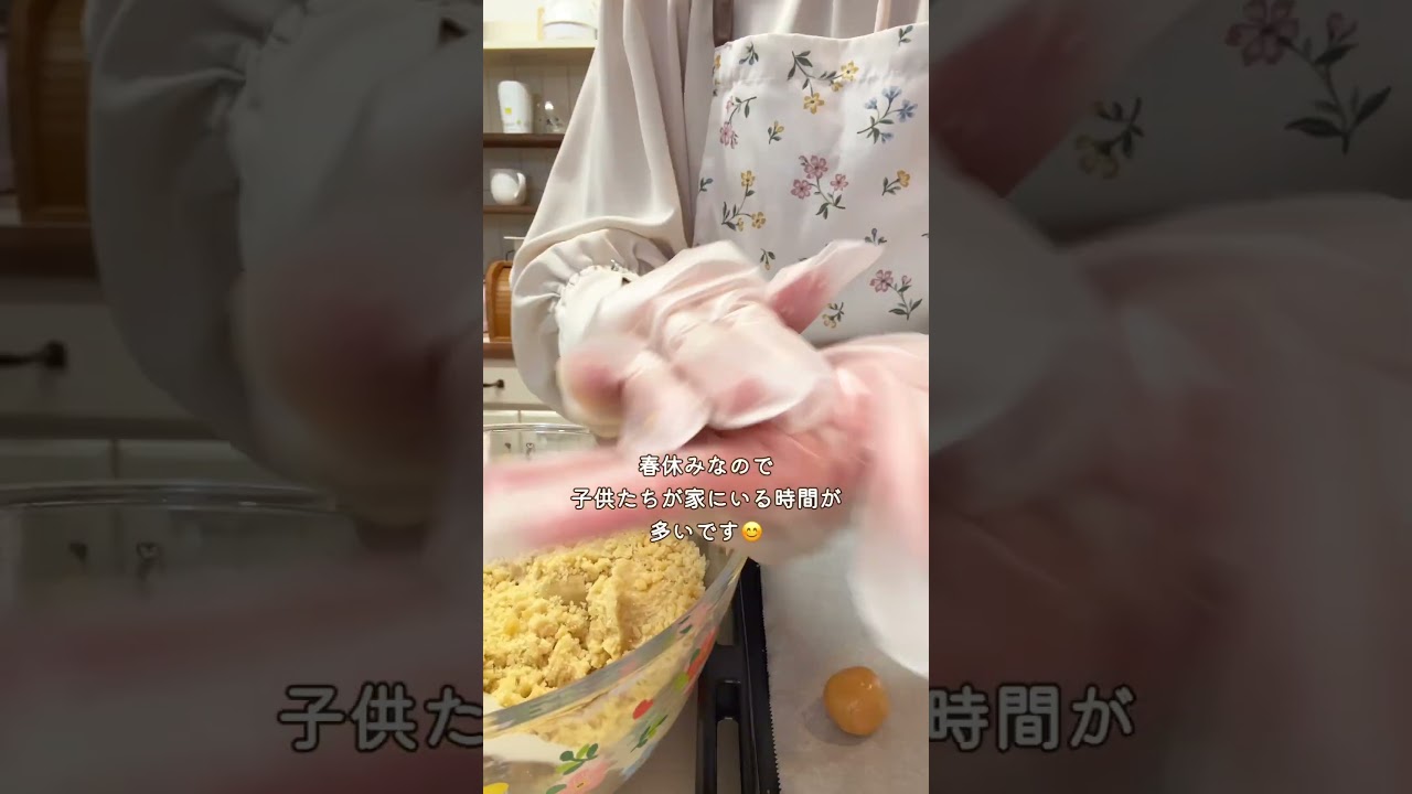 【バターなし】米粉のメロンパン風クッキー(サクほろっ) #あんずキッチン #おうちカフェ #お菓子作り