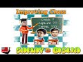 Improving Chess Episode 7 Ft Samay Biswa Tanmay