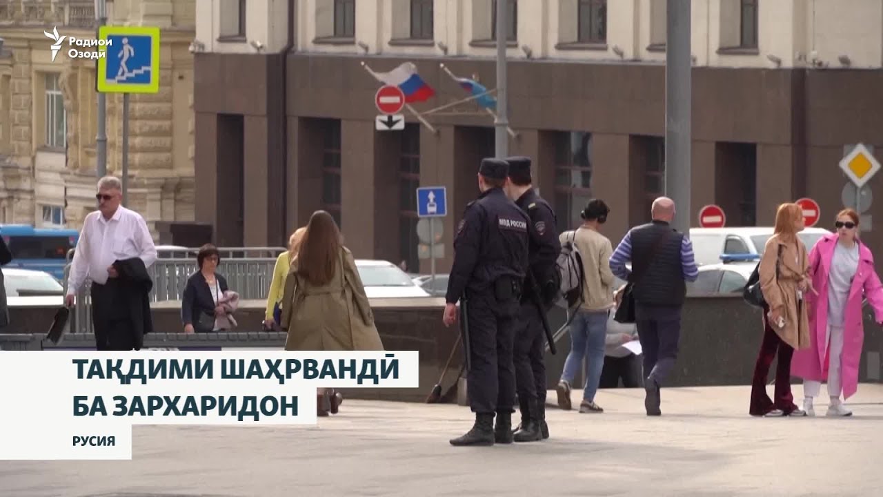 Русия мехоҳад ба зархаридоне, ки дар Украина ҷангидаанд, ба таври имтиёзнок ?