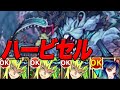 【秒針命】自陣無課金モンスト part12