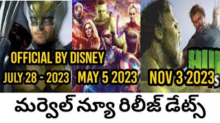 DISNEY MCU REVEALED NEW RELEASE DATE'S OF UNTITLED PROJECTS AT PHASE 5 IN TELUGU #MOVIEENTERTAINMENT