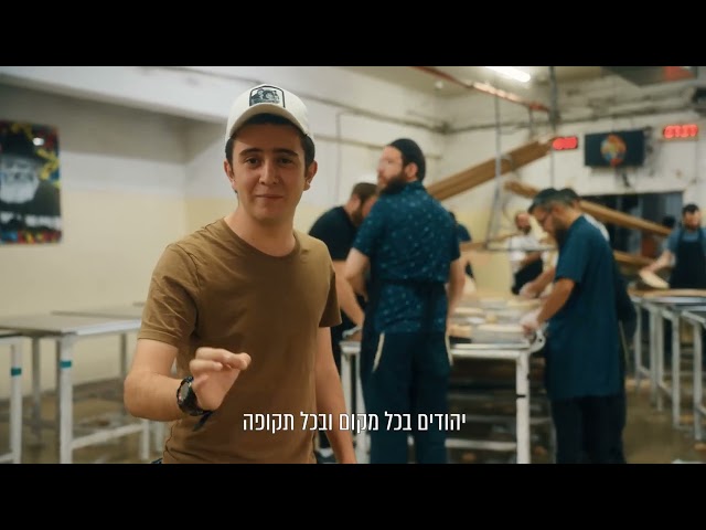 הפקת תוכנית חינוכית