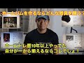 【ホームトレ歴10年以上の自分が選ぶ】ホームトレーニング器具を買うならこれだ!