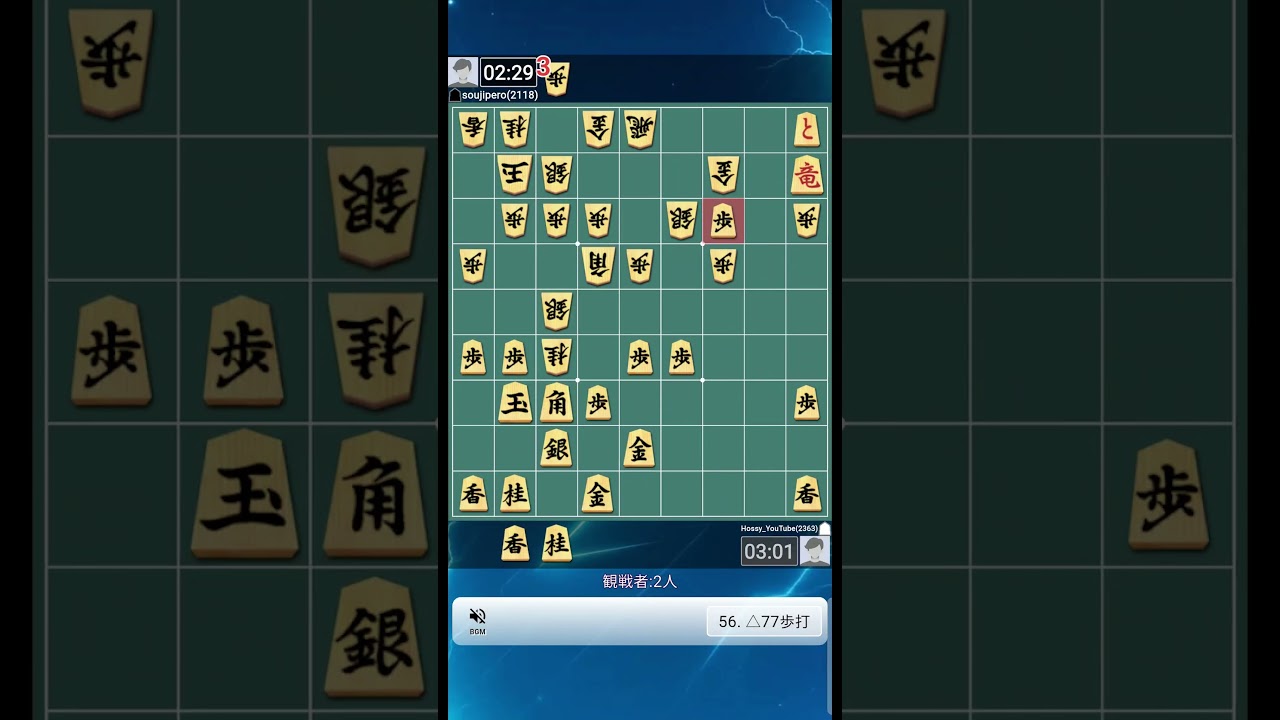 中飛車６７銀型に早繰り銀 #将棋 #将棋クエスト #中飛車