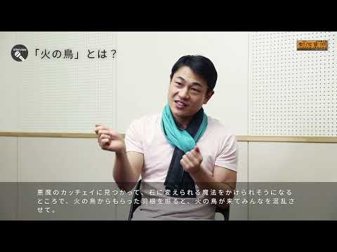 東京シティ・バレエ団　「トリプル・ビル2022」　出演者インタビュー