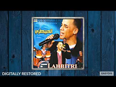 Cheb Lahbitri - Naalbouk Dounia / ينعل بوك الدنيا