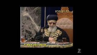 מרן רבנו עובדיה יוסף זצוק"ל זיע"א פרשת וישב  תשס"ו