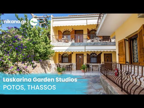 Laskarina Onar Studios, private accommodation in city Potos, Greece - Video