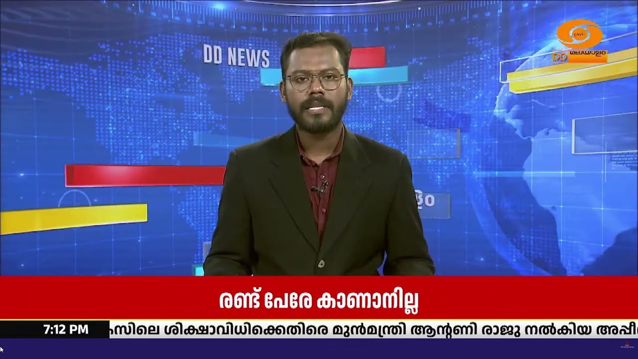 ഇടുക്കിയിൽ വയോധികയായ അമ്മയുടെയും മകന്റെയും മൃതദേഹ?