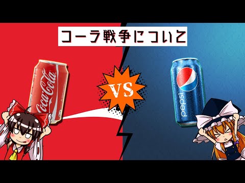 Ra?ko (Kola?in)について詳しく解説