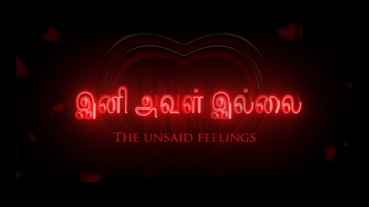 Ini Aval Illai- Tamil Romance Short film Teaser