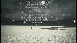 Pal ek pal (jalebi) lyrical video with translation - YouTube