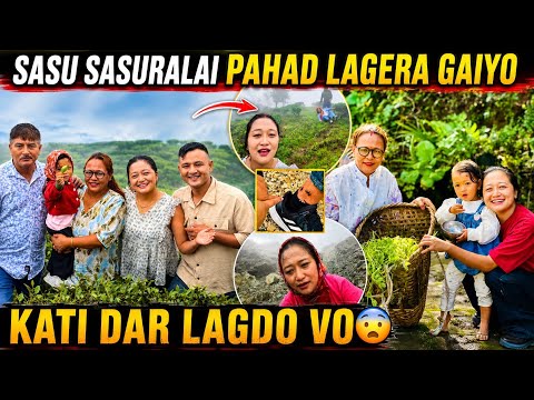 FIRST Time Family Tour | SASU SASURALA ❣️|| PAHAD  GAIYO 😭 || KATI DAR LAGDO VO! | Family Vlog