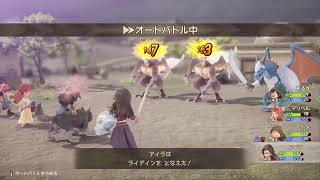 【ドラゴンクエストVII Reimagined】神の復活