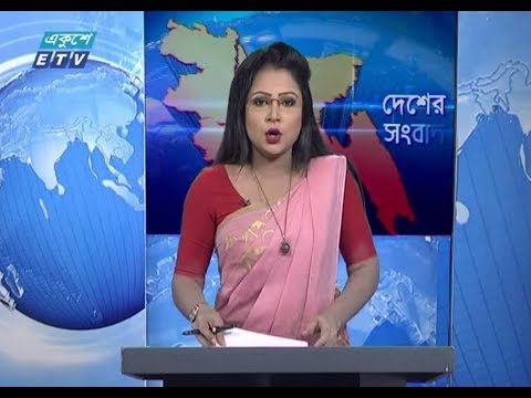 বেলা ১১টার সংবাদ। ২২ জুলাই ২০১৮