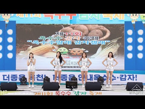cheerleader full talk 치어리더 전체 멘트 190714 4k BY 147Company 인천전자랜드엘리펀츠 직캠 fancam