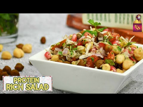 Protein Rich Salad | kabuli Chana Chaat | काला चना चाट | #PostCovidRecipe | #ChefHarpalSIngh