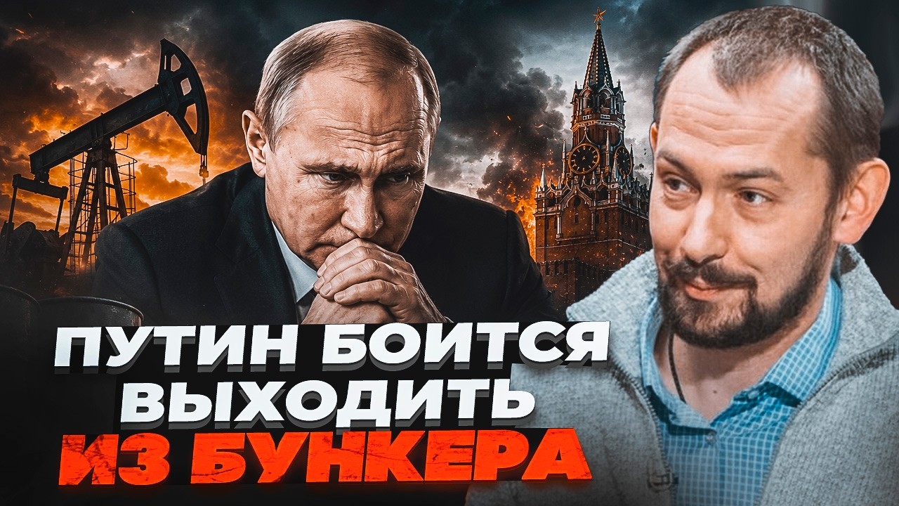 🔥ВЕЛИКА ЗРАДА У КРЕМЛІ: Путіна ЗМУШУЮТЬ здатися! Цимбалюк приголомшив подр?