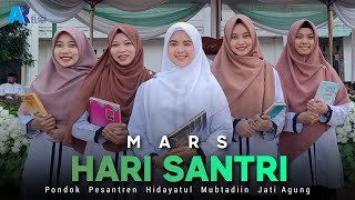 Download lagu MARS HARI SANTRI - Cover Risa Solihah, Zulfa Rahmawati & Nur Aini | Andi Warisno mp3 Download lagu MARS HARI SANTRI - Cover Risa Solihah, Zulfa Rahmawati & Nur Aini | Andi Warisno mp3
