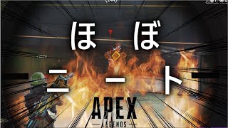【ApexLegends】ほぼニートになった男＜ゆっくり実況＞