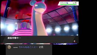 ゲンガー　ポケモン剣盾　ランクマッチ